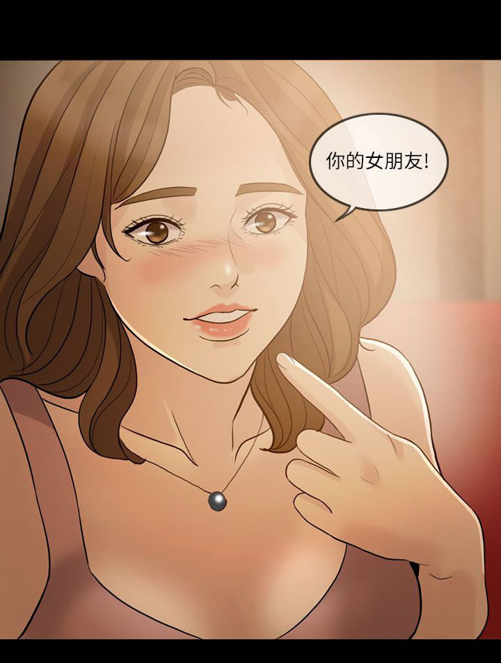 第12章：喝醉5