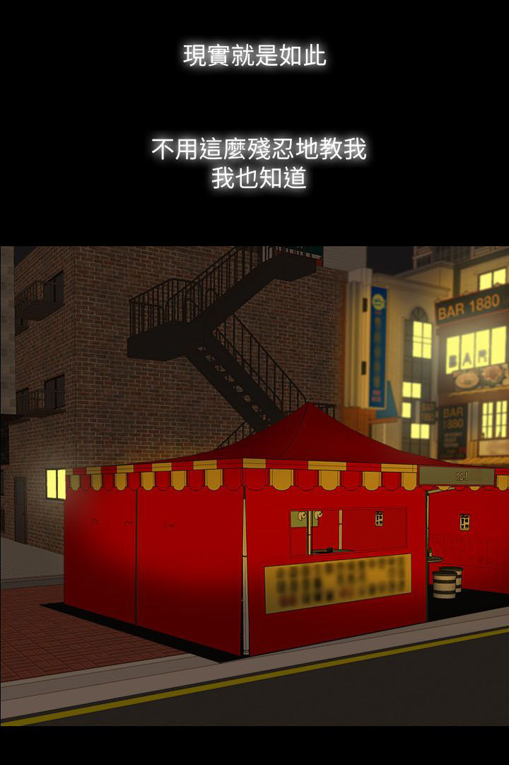 第22章：醒醒吧3