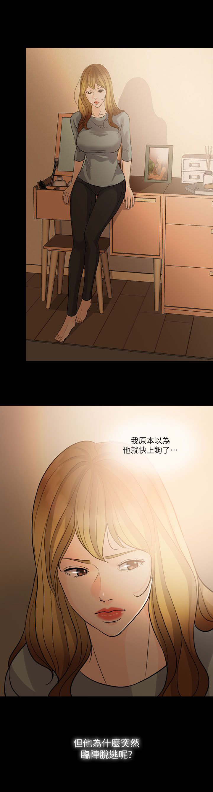 第9章：计划14