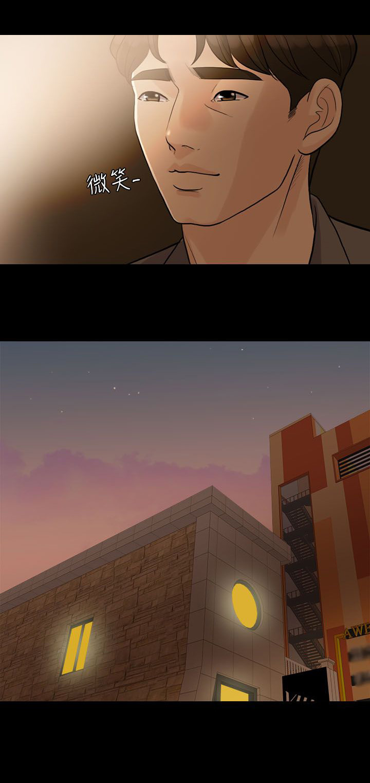 第19章：约会10