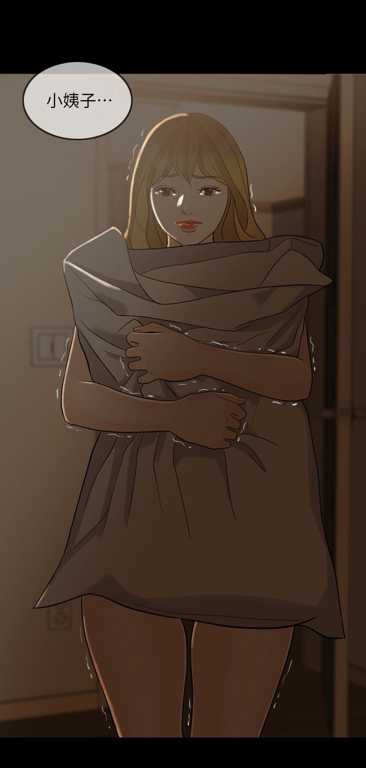 第7章：打雷13