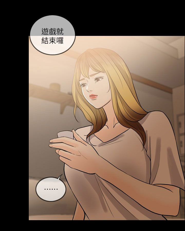 第15章：游戏结束8