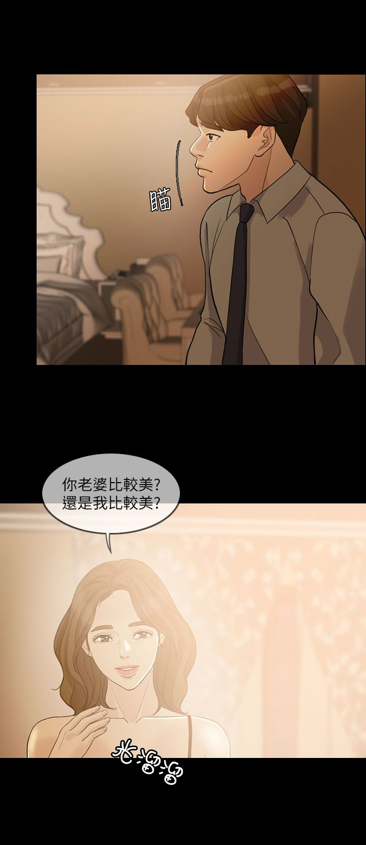 第4章：死亡打击11