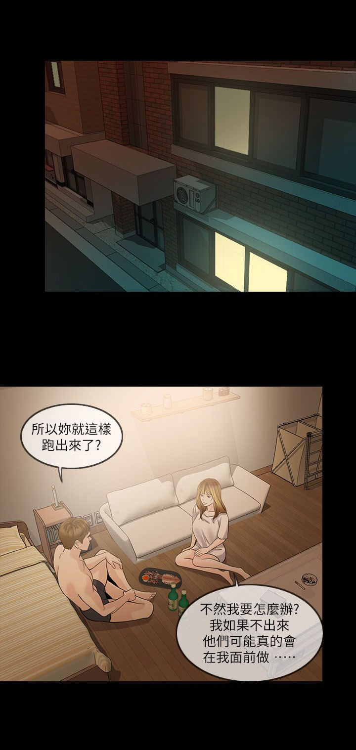 第15章：游戏结束6