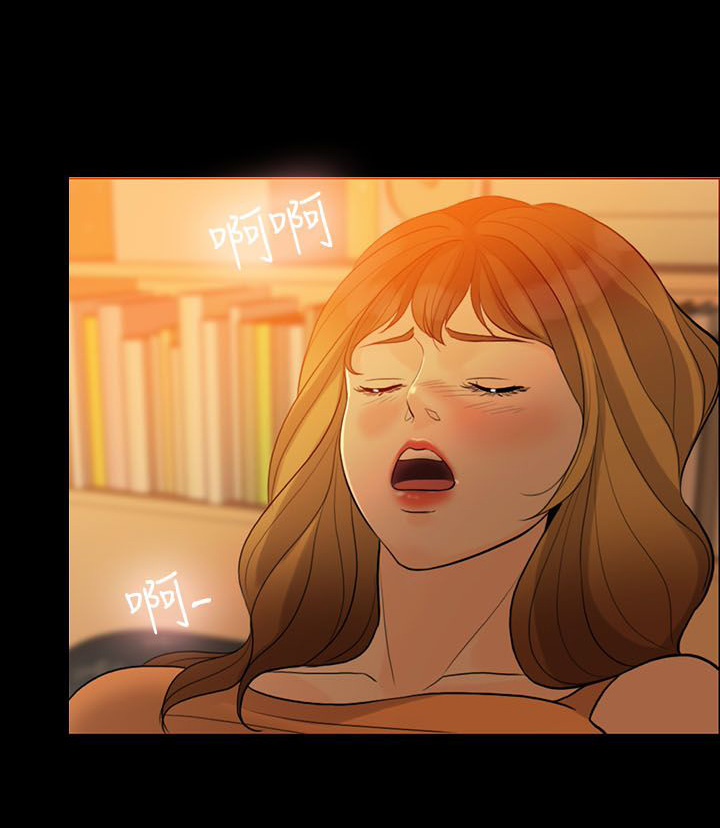 第6章：伪善者6
