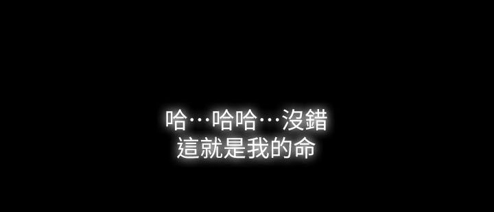 第22章：醒醒吧2