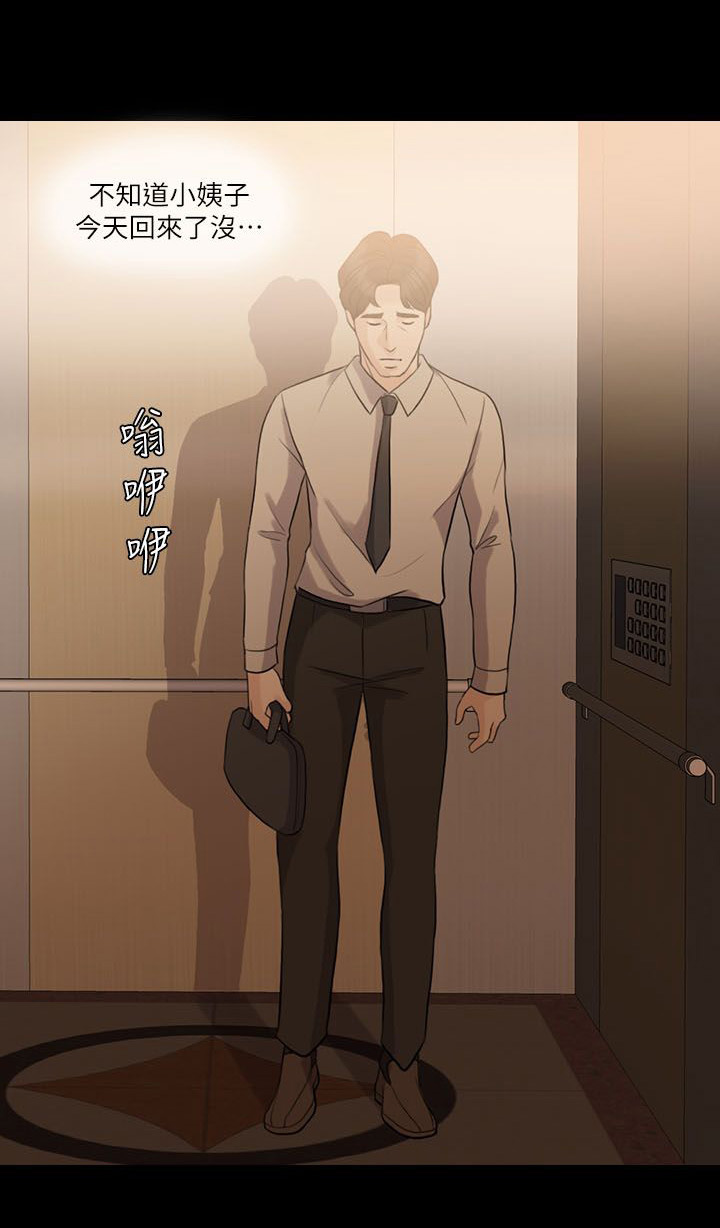 第16章：下药7
