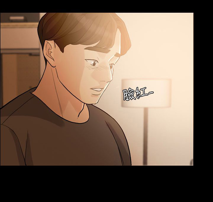 第6章：伪善者0