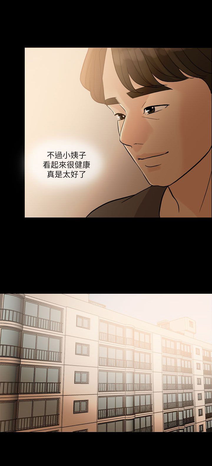 第5章：同居10