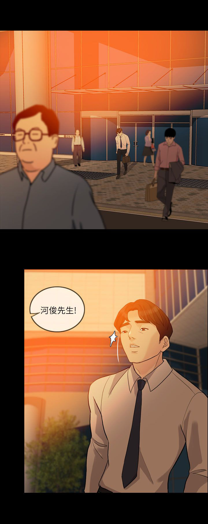 第17章：邀请9