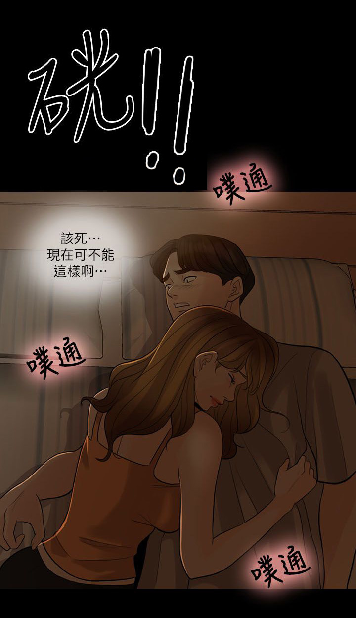 第8章：诱惑6