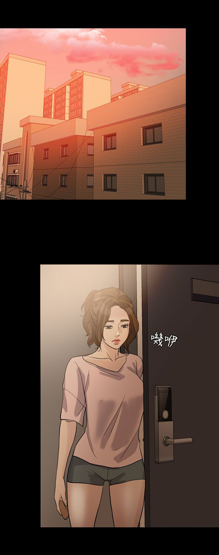 第22章：醒醒吧10