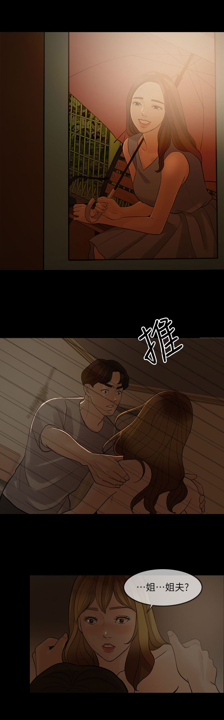 第9章：计划5