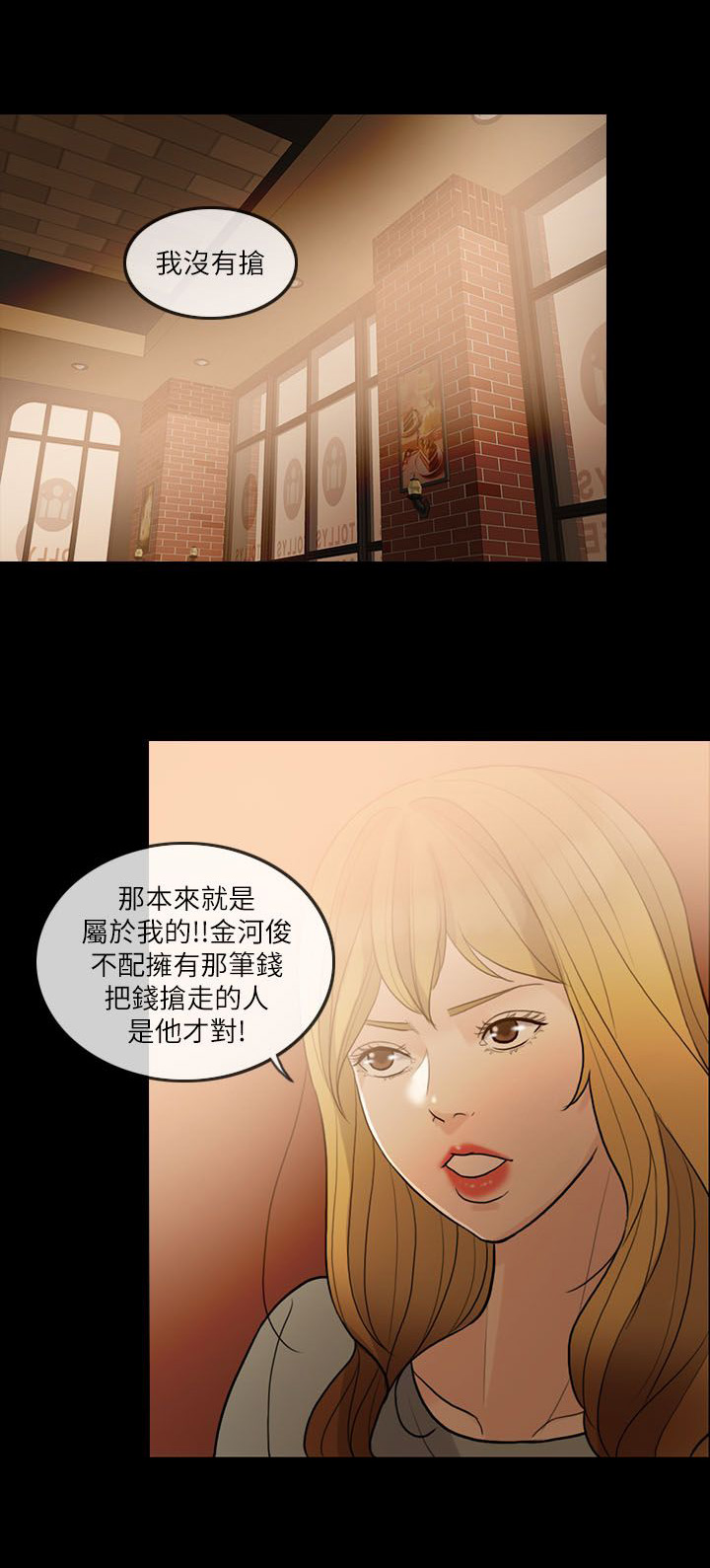 第9章：计划10