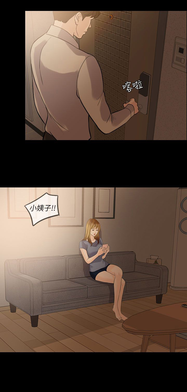 第16章：下药8