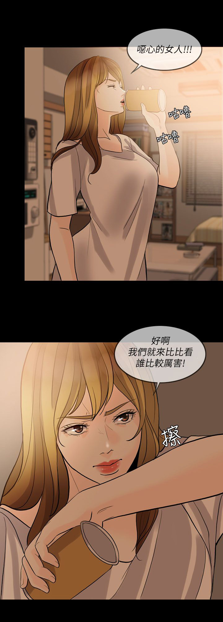 第15章：游戏结束5