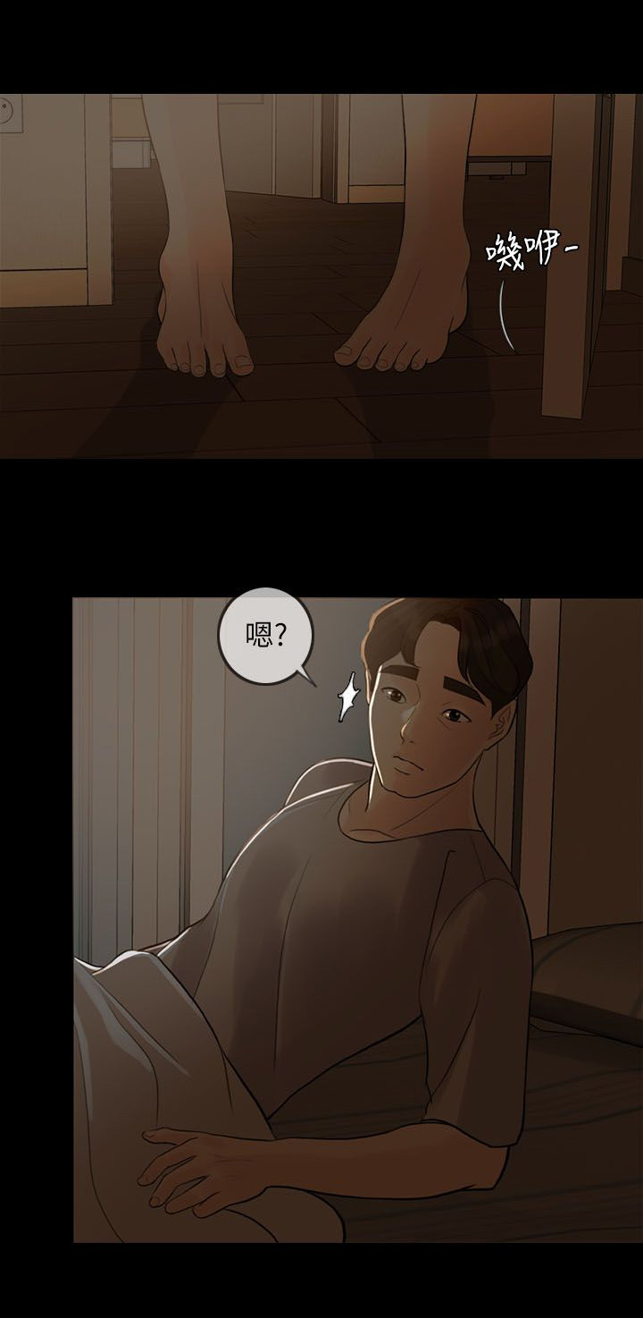 第7章：打雷12