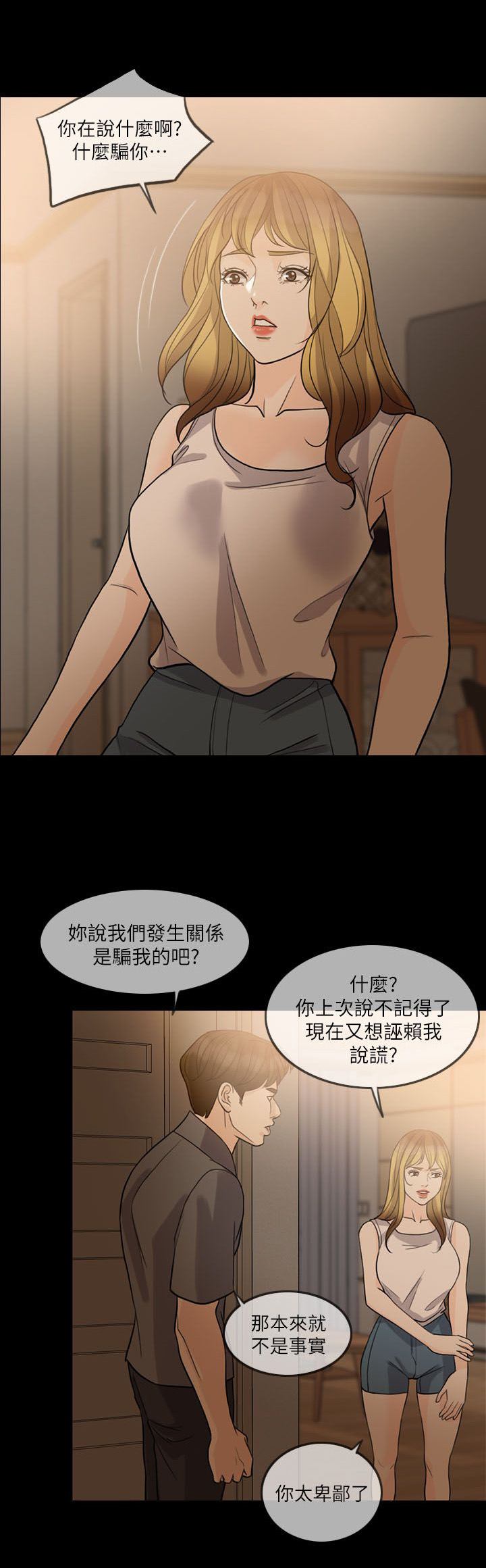 第20章：搬出去0