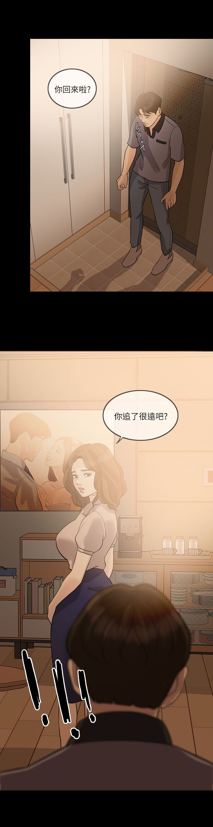 第15章：游戏结束14