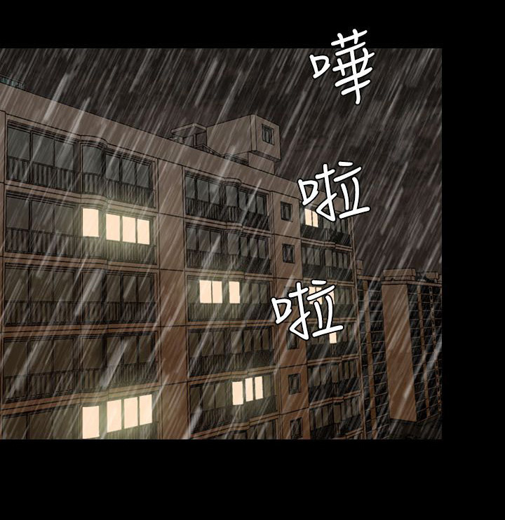 第7章：打雷8