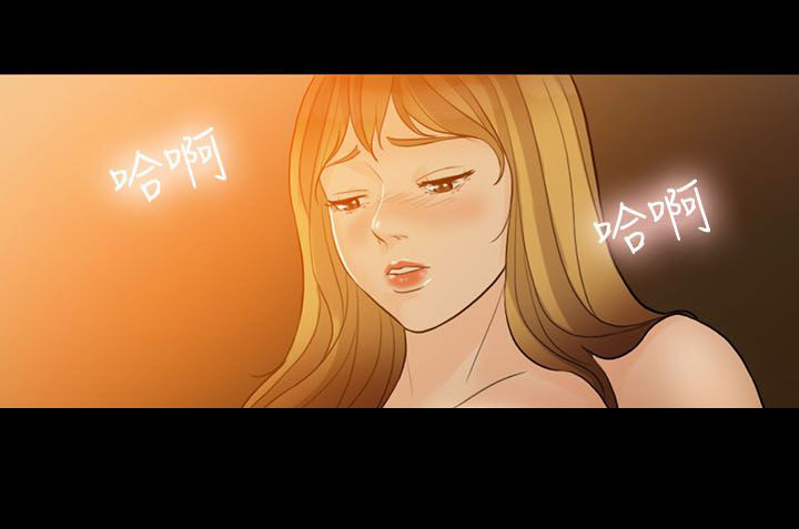 第6章：伪善者8