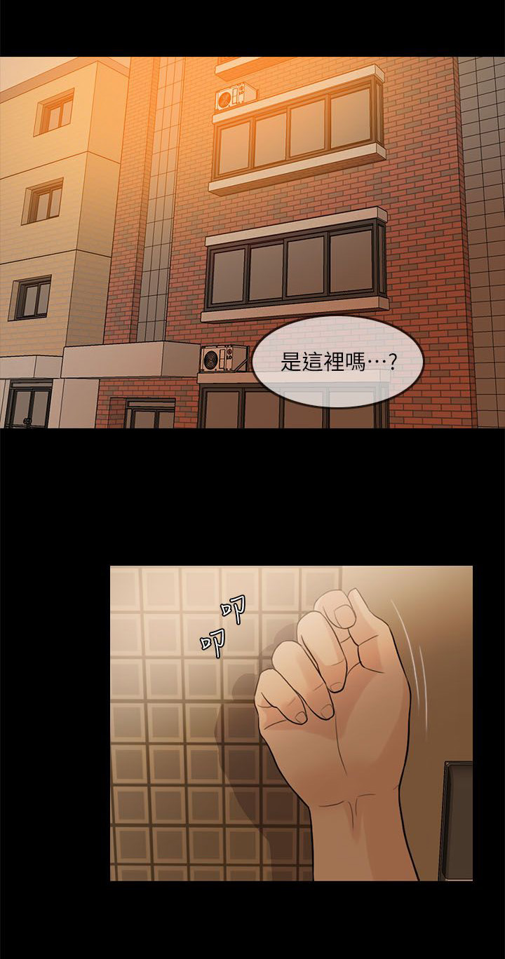 第2章：小姨子10