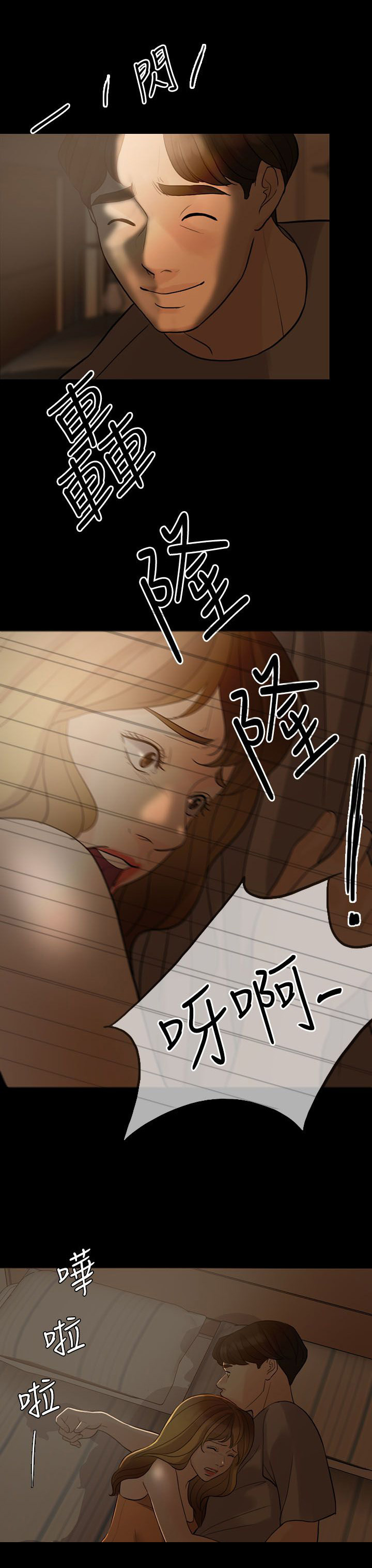 第8章：诱惑9