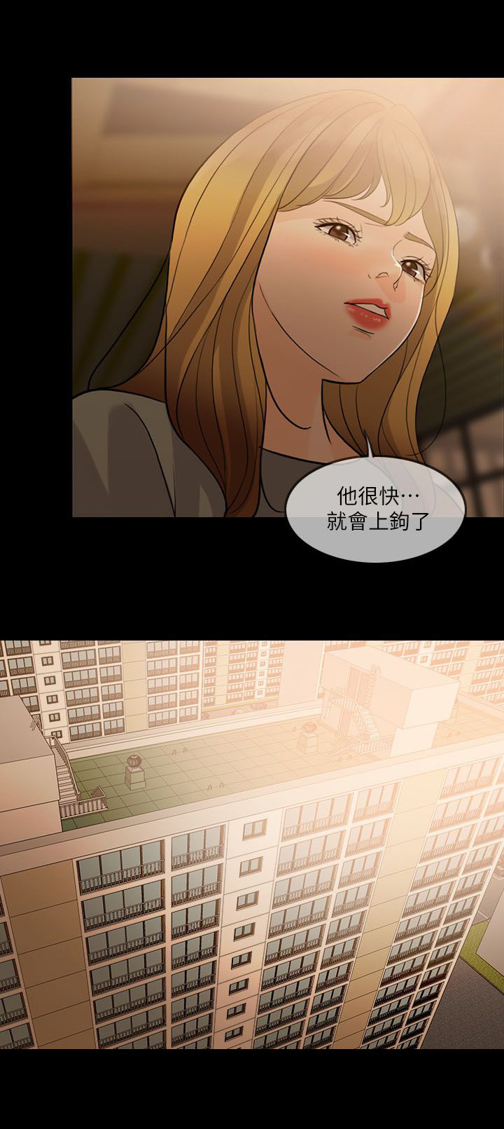 第9章：计划13