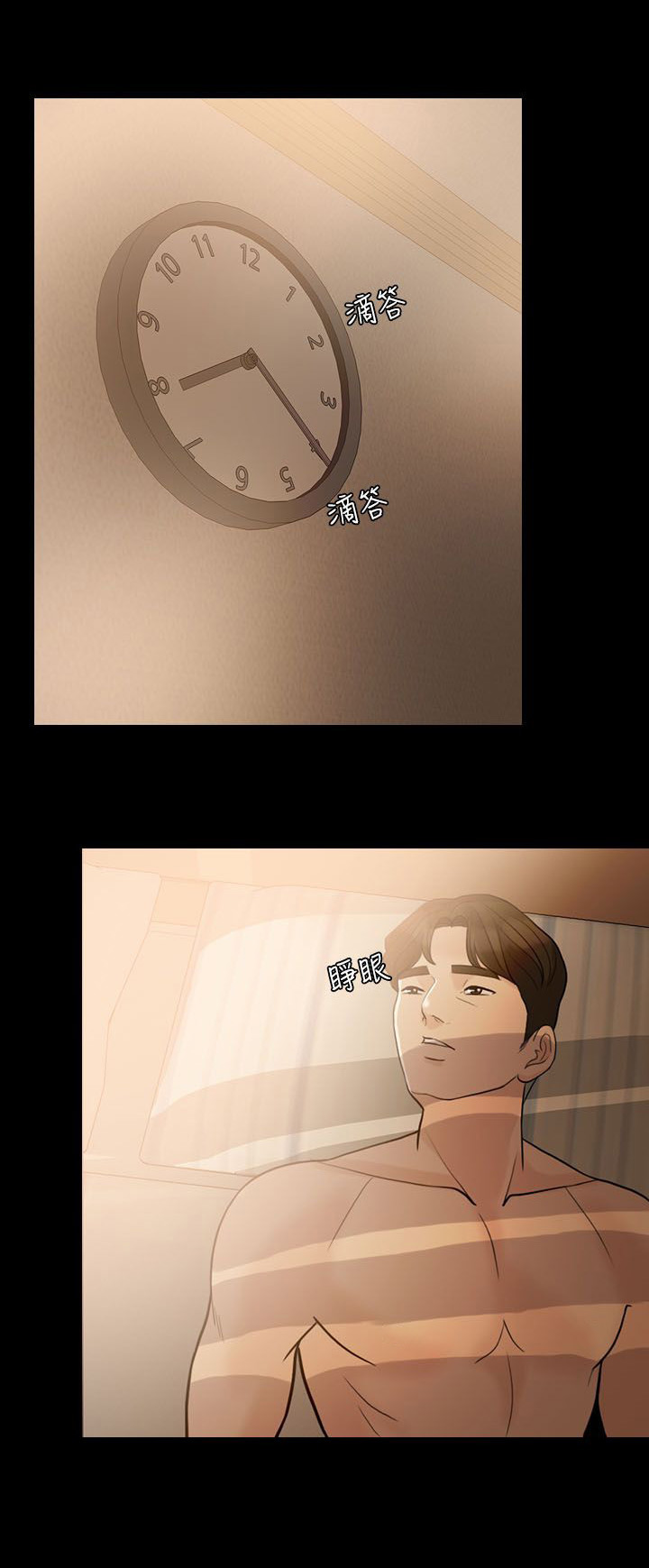 第17章：邀请3