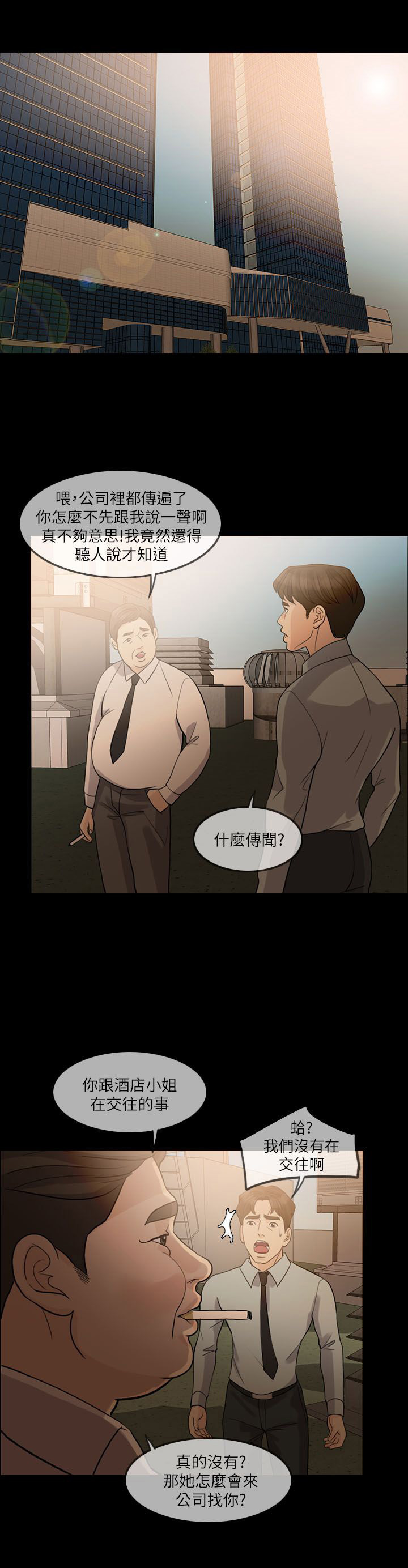 第21章：陪酒0