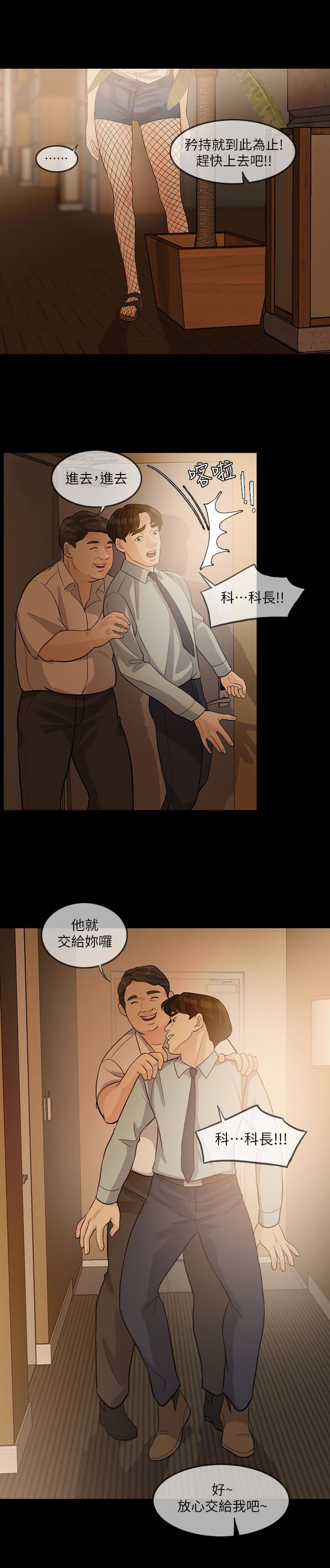 第4章：死亡打击7