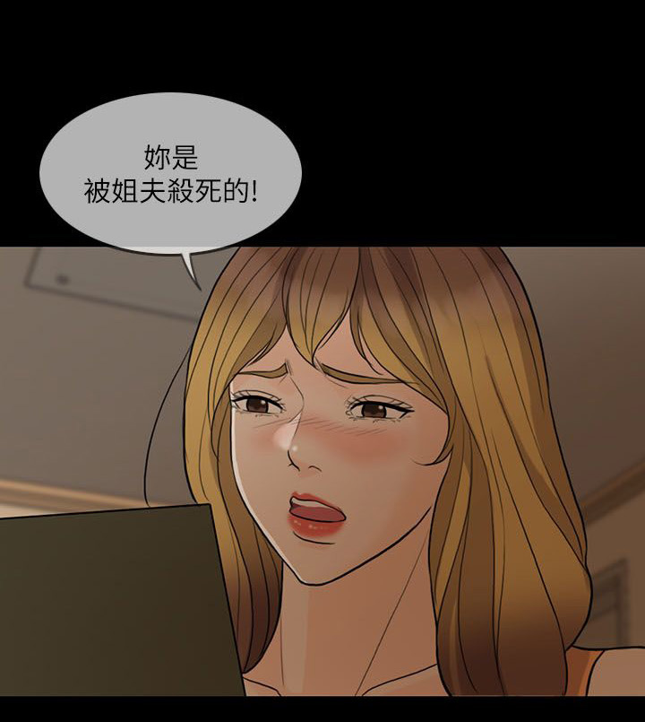 第7章：打雷7