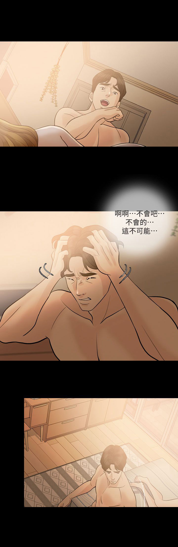第17章：邀请5