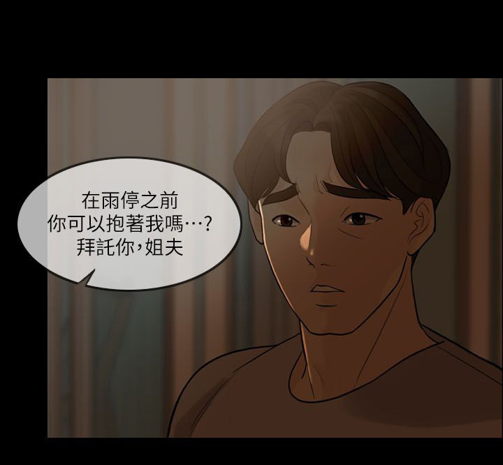 第8章：诱惑3