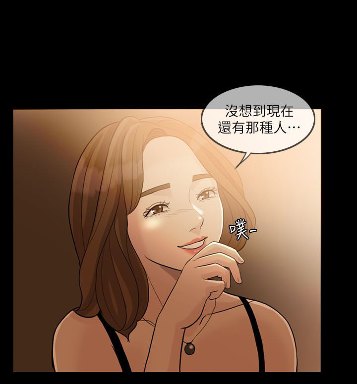 第4章：死亡打击15