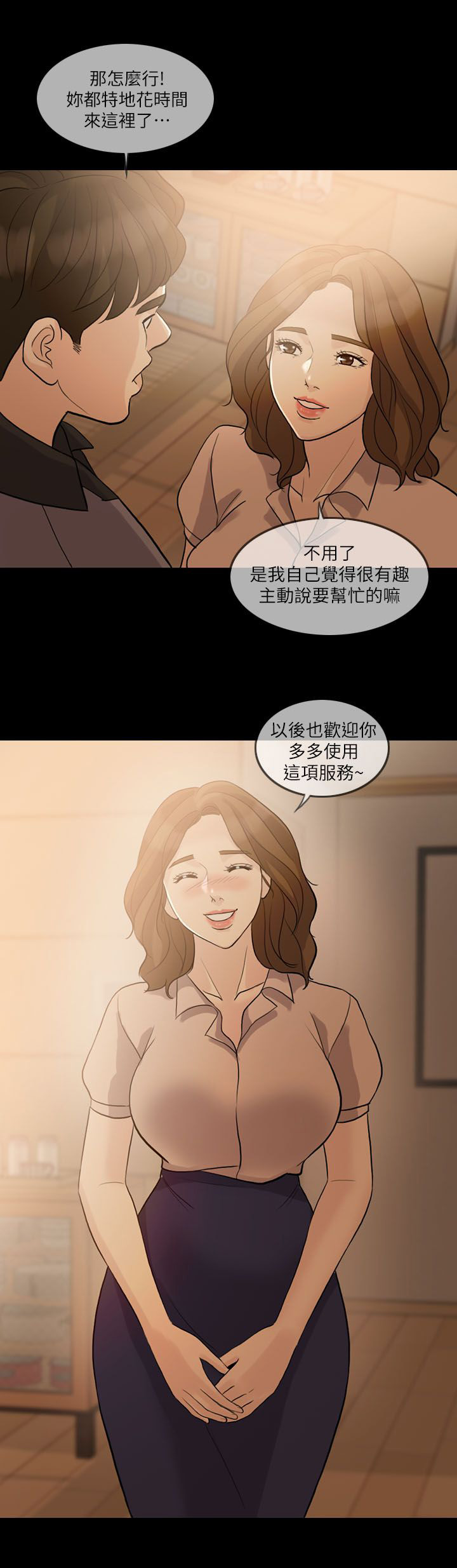 第15章：游戏结束17