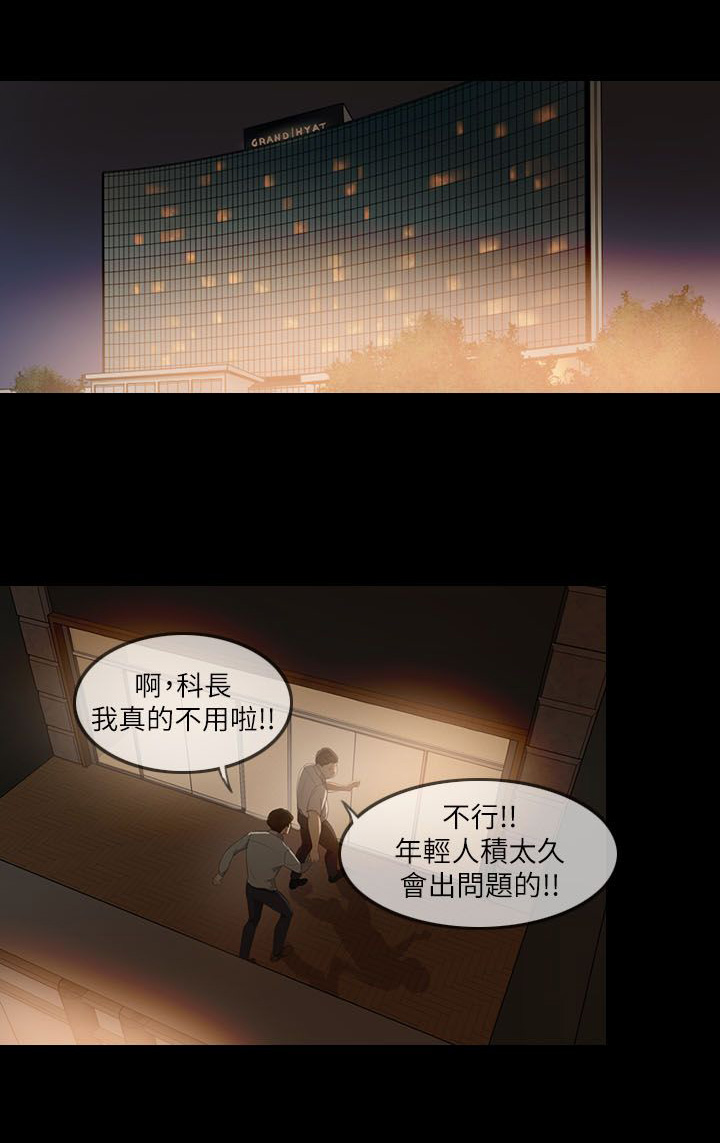 第4章：死亡打击5