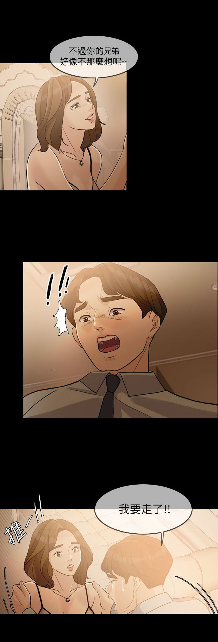 第4章：死亡打击13