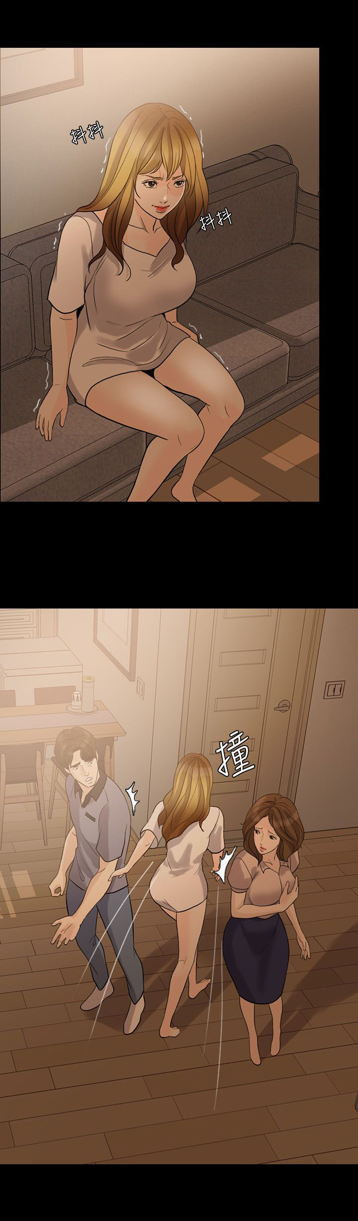 第14章：交往对象13