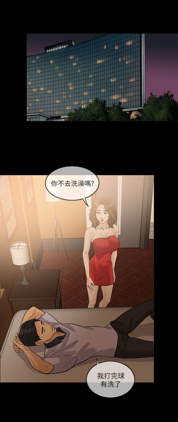 第22章：醒醒吧0