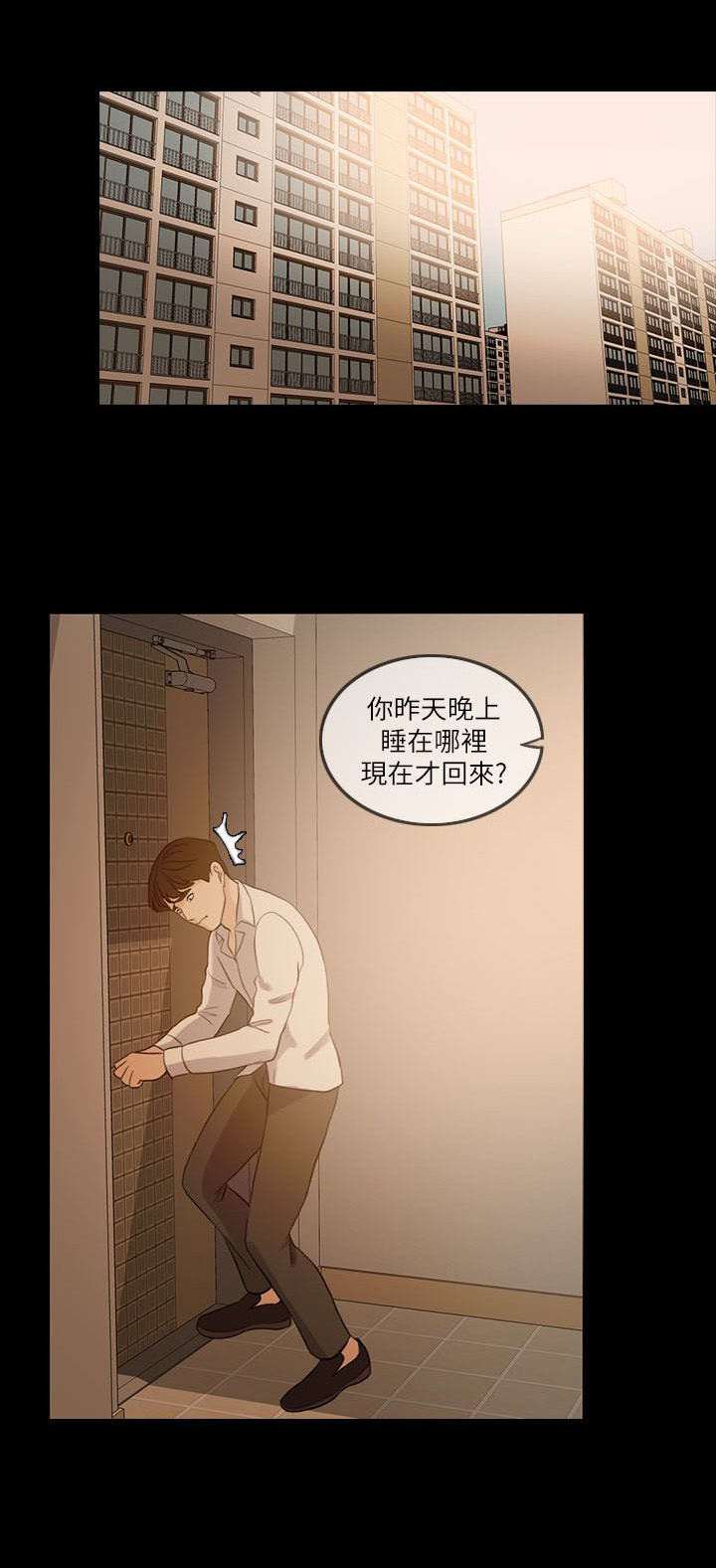 第13章：假扮女友10