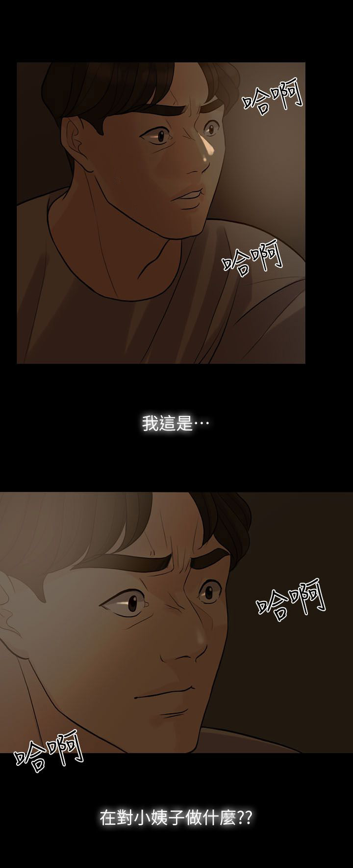 第9章：计划6