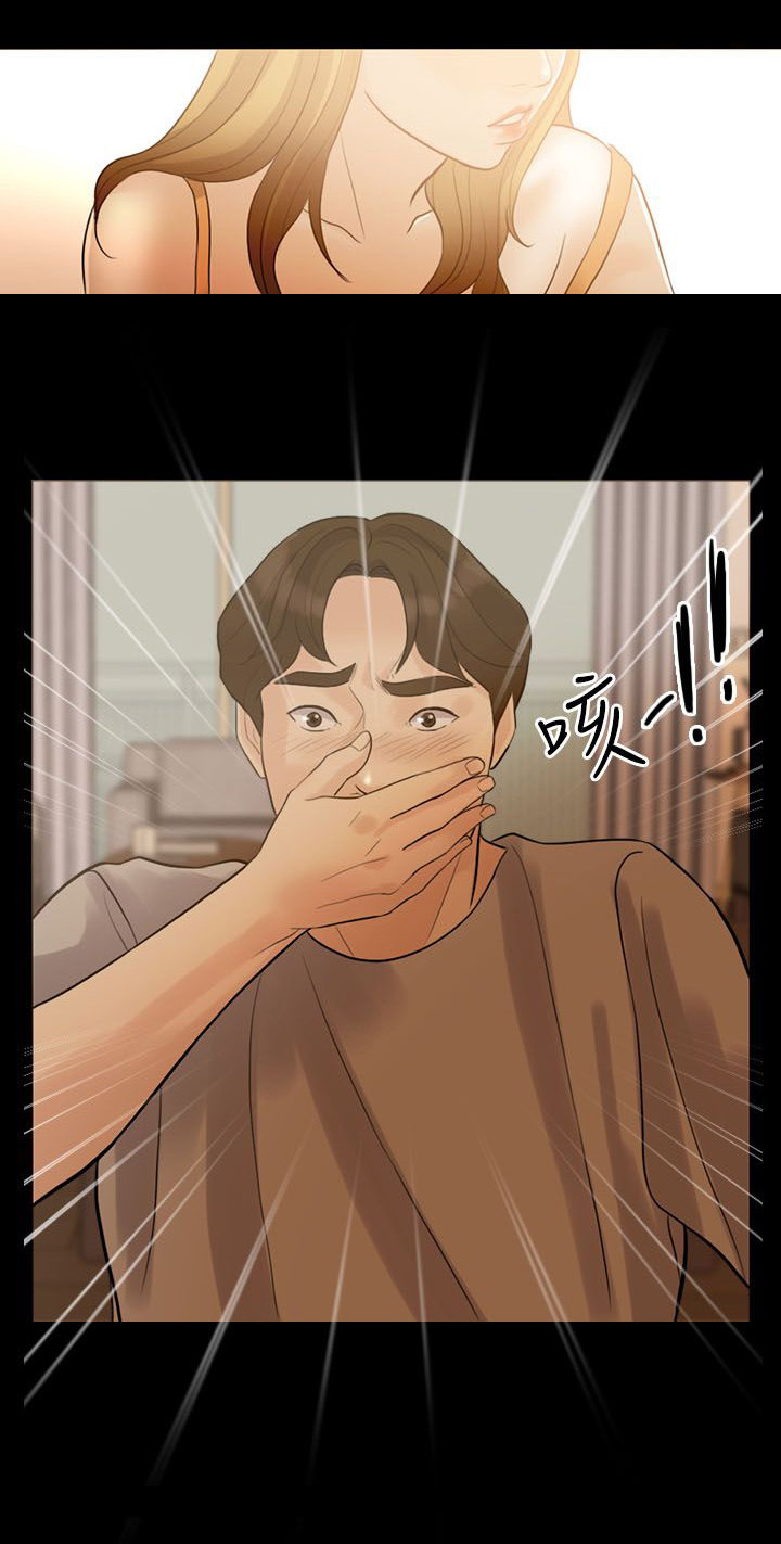 第7章：打雷3