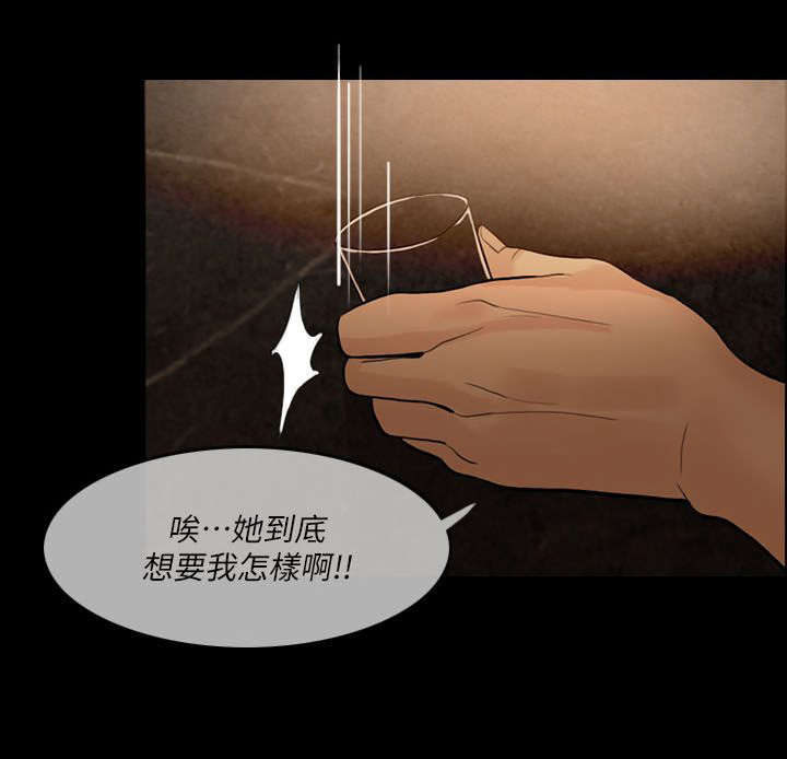 第12章：喝醉6