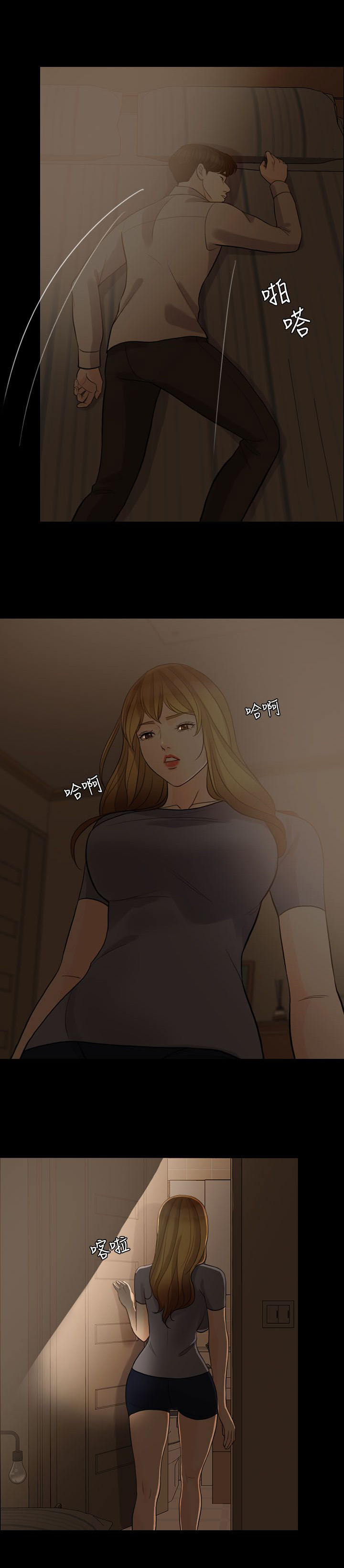 第17章：邀请1