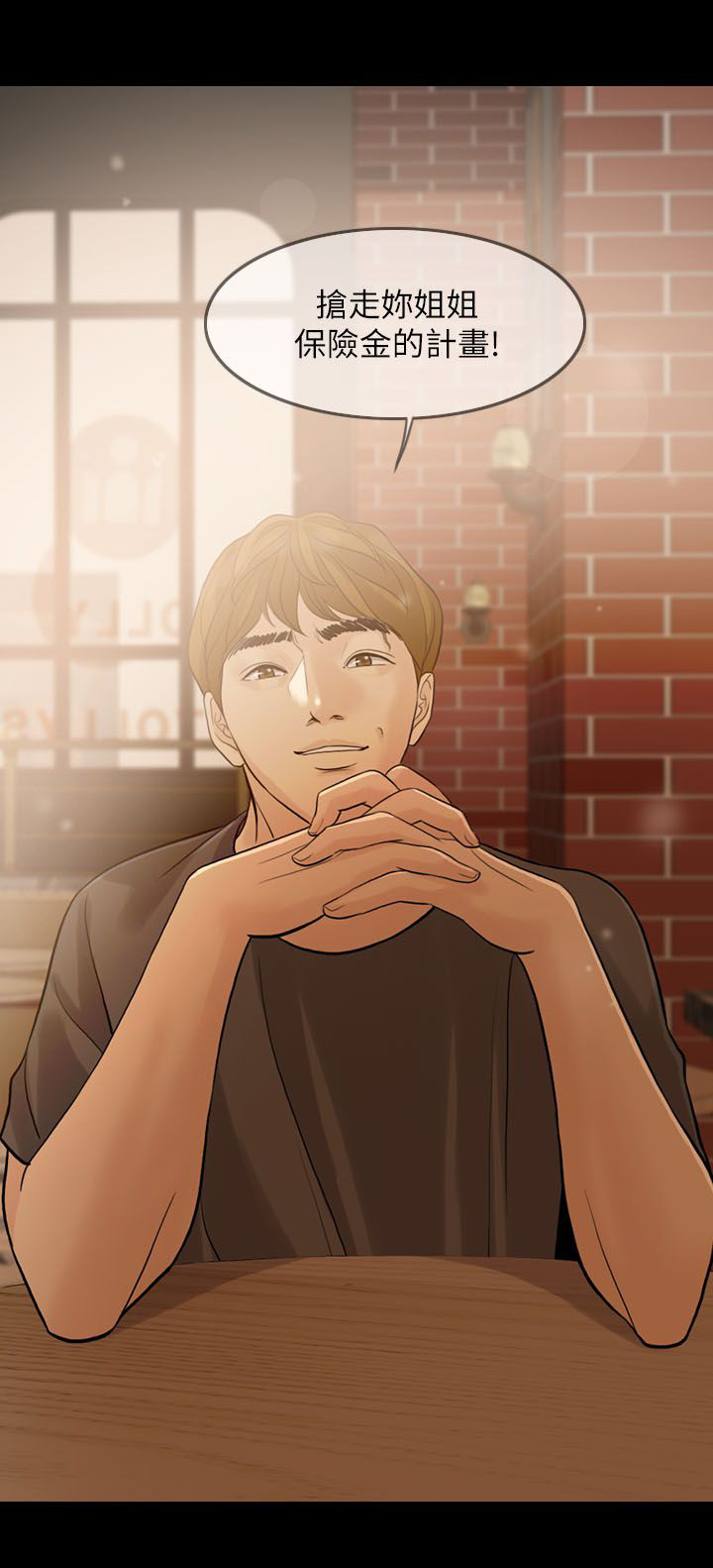 第9章：计划9