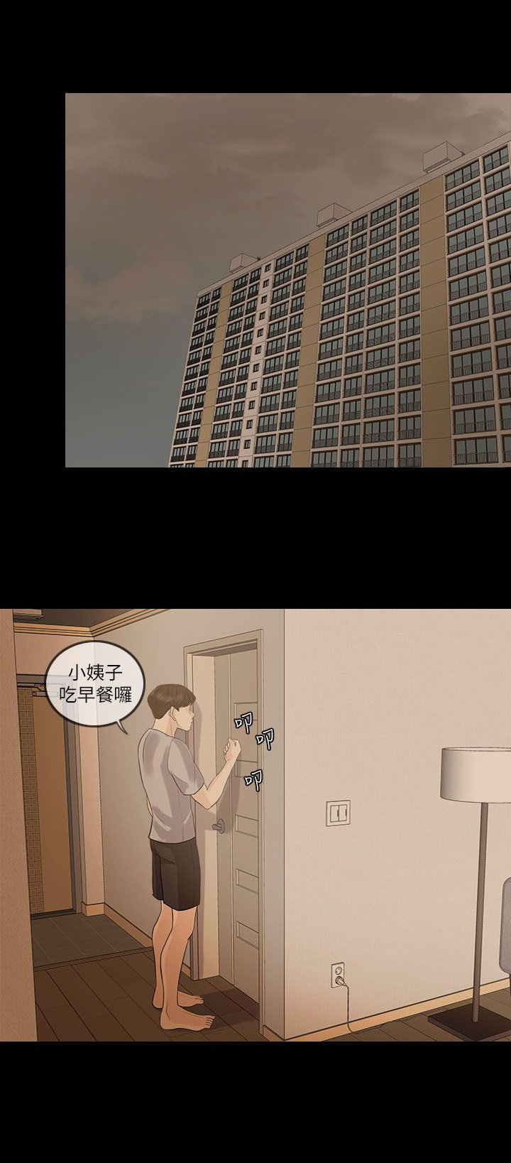 第7章：打雷0