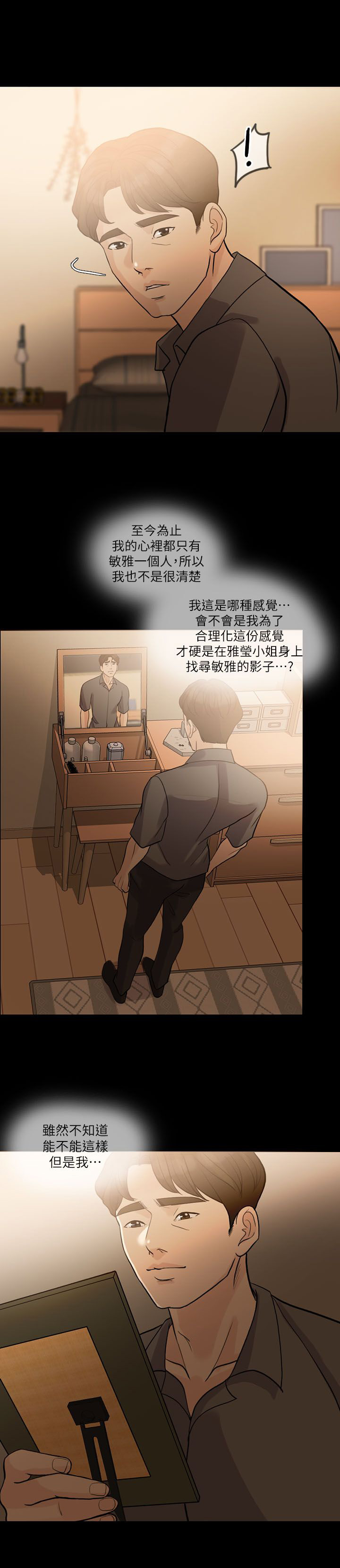 第20章：搬出去9