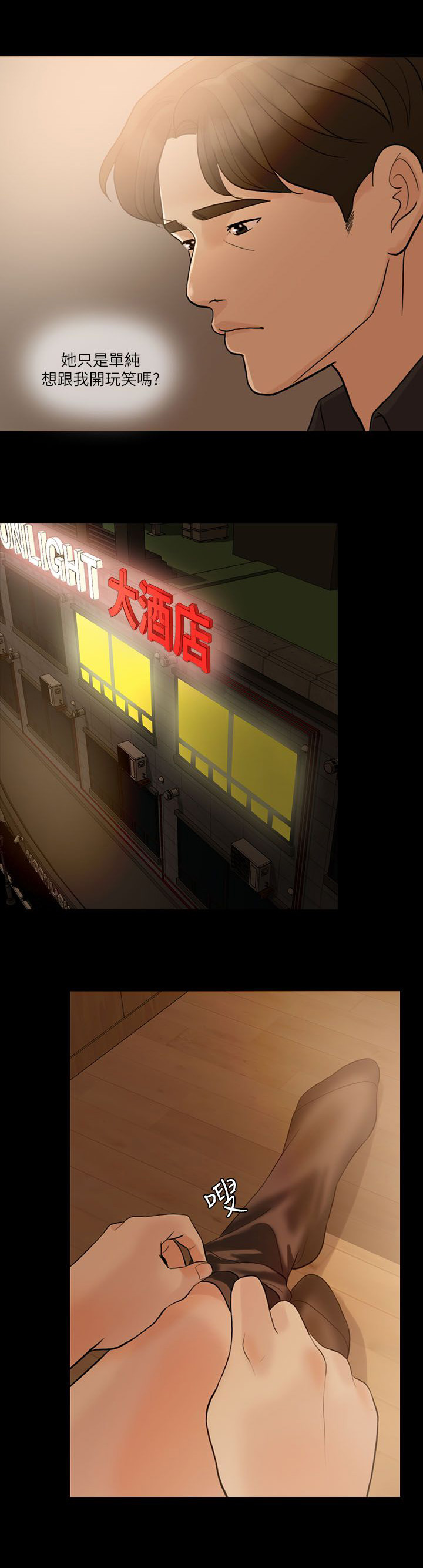 第16章：下药1
