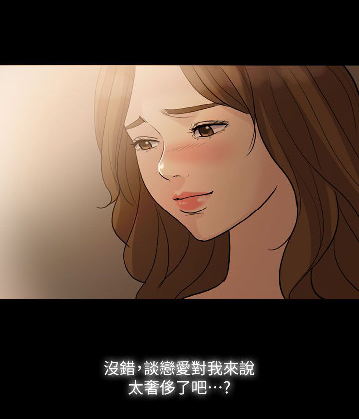 第16章：下药5